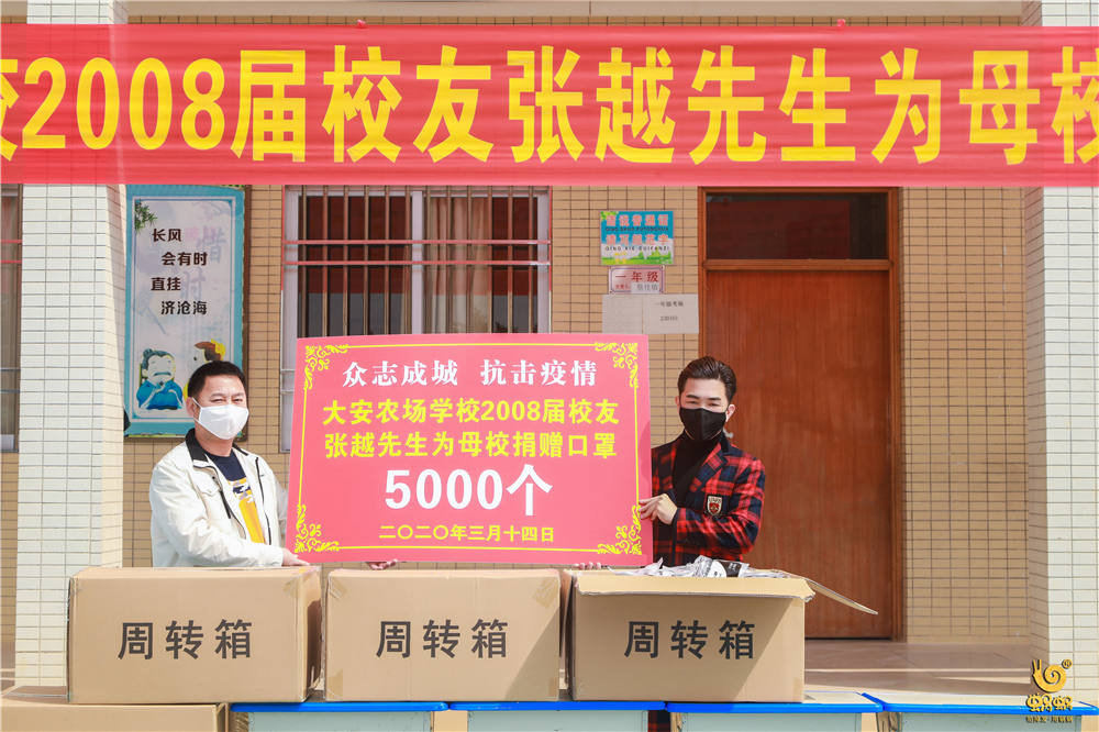 大安農(nóng)場學(xué)校捐贈(zèng)1.jpg