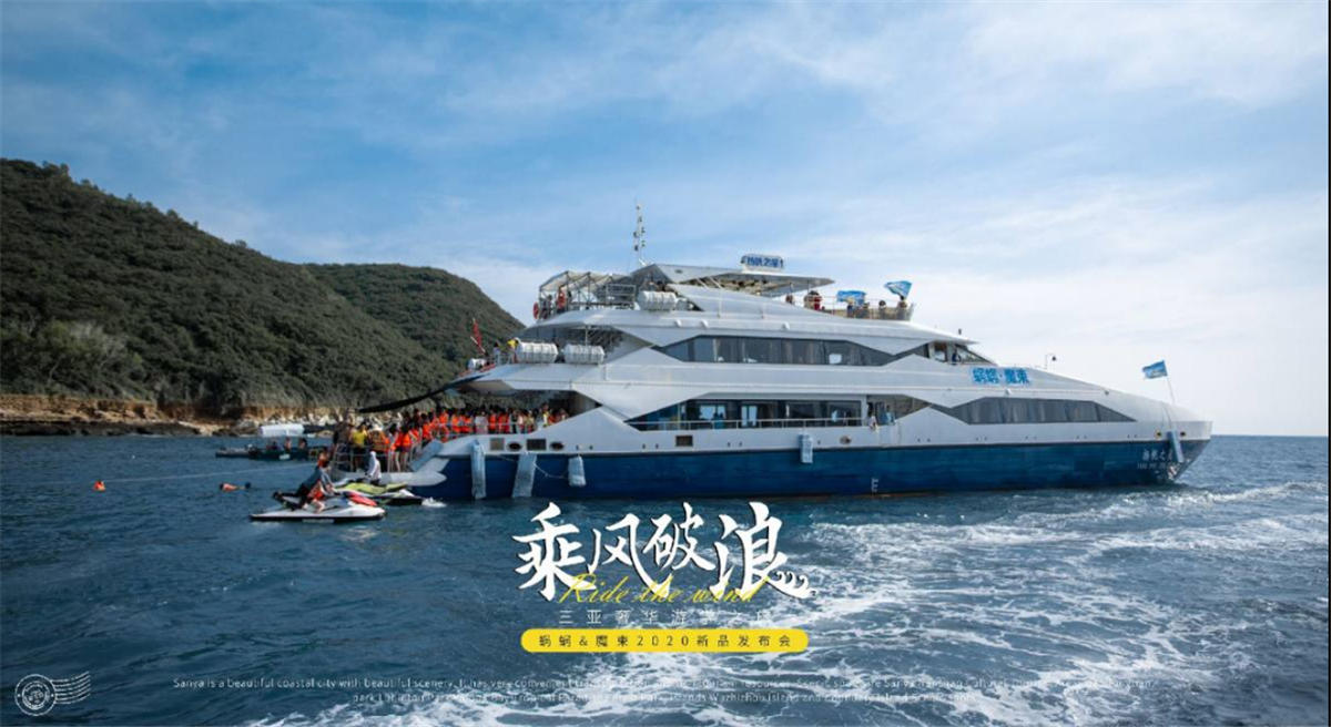 蝸蝸乘風(fēng)破浪三亞奢華游學(xué)之旅，新品發(fā)布會(huì)圓滿(mǎn)成功